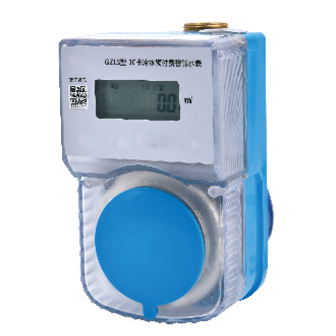 IC card prepaid smart (Bluetooth) water meter